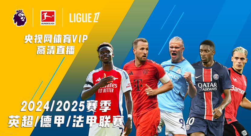 的德班世乒 的德班世乒